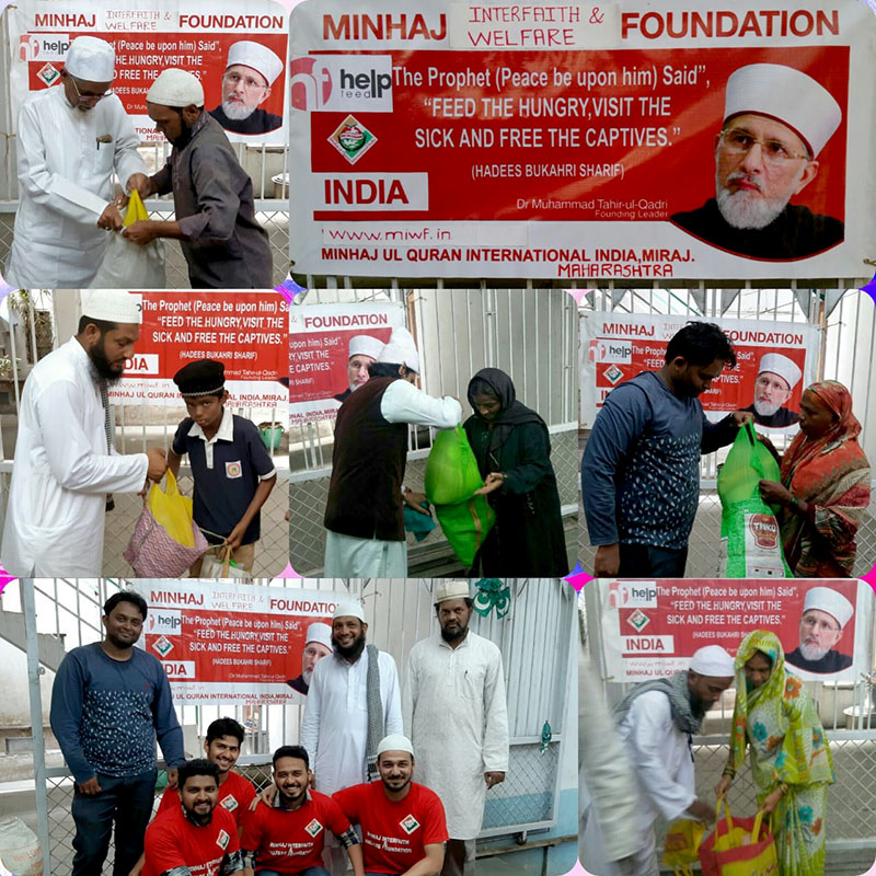 Minhaj Welfare Foundation India Help Feed Project