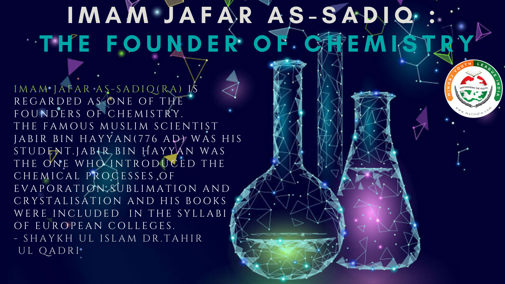 islamic chemistry